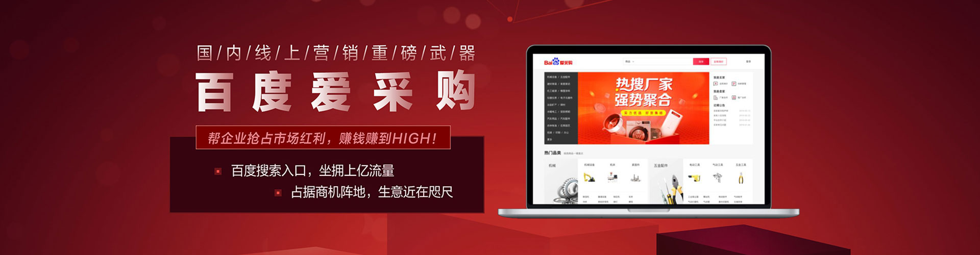 曲靖sem托管